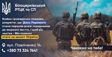 54-та ОМБр ім. гетьмана Івана Мазепи
